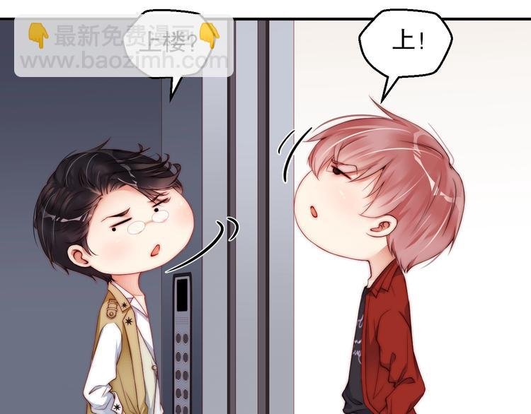 第3话 发错私照上热搜？！