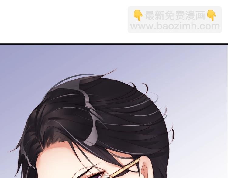 第3话 发错私照上热搜？！