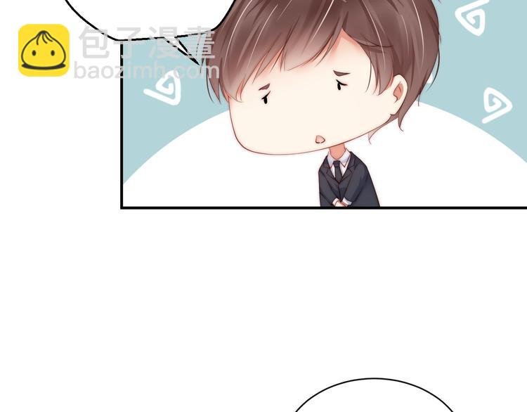 第3话 发错私照上热搜？！