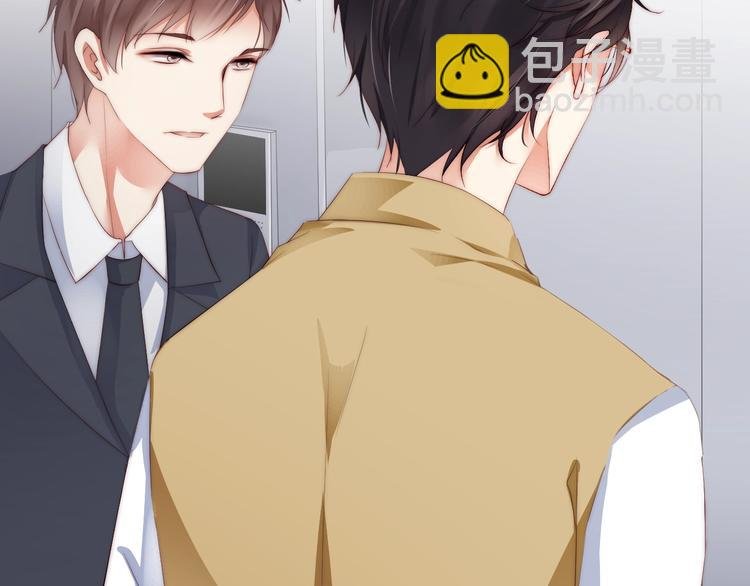 第3话 发错私照上热搜？！