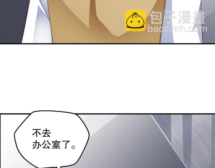 第3话 发错私照上热搜？！