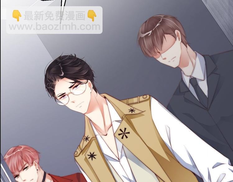 第3话 发错私照上热搜？！