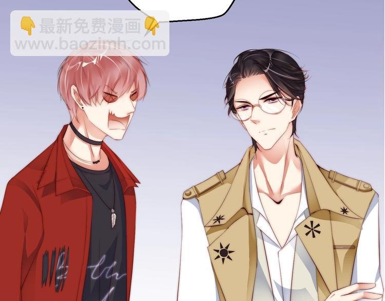 第3话 发错私照上热搜？！