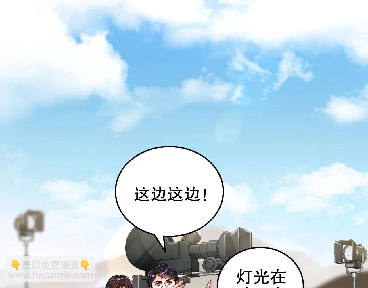 第30话 我还是他的代替品吗？