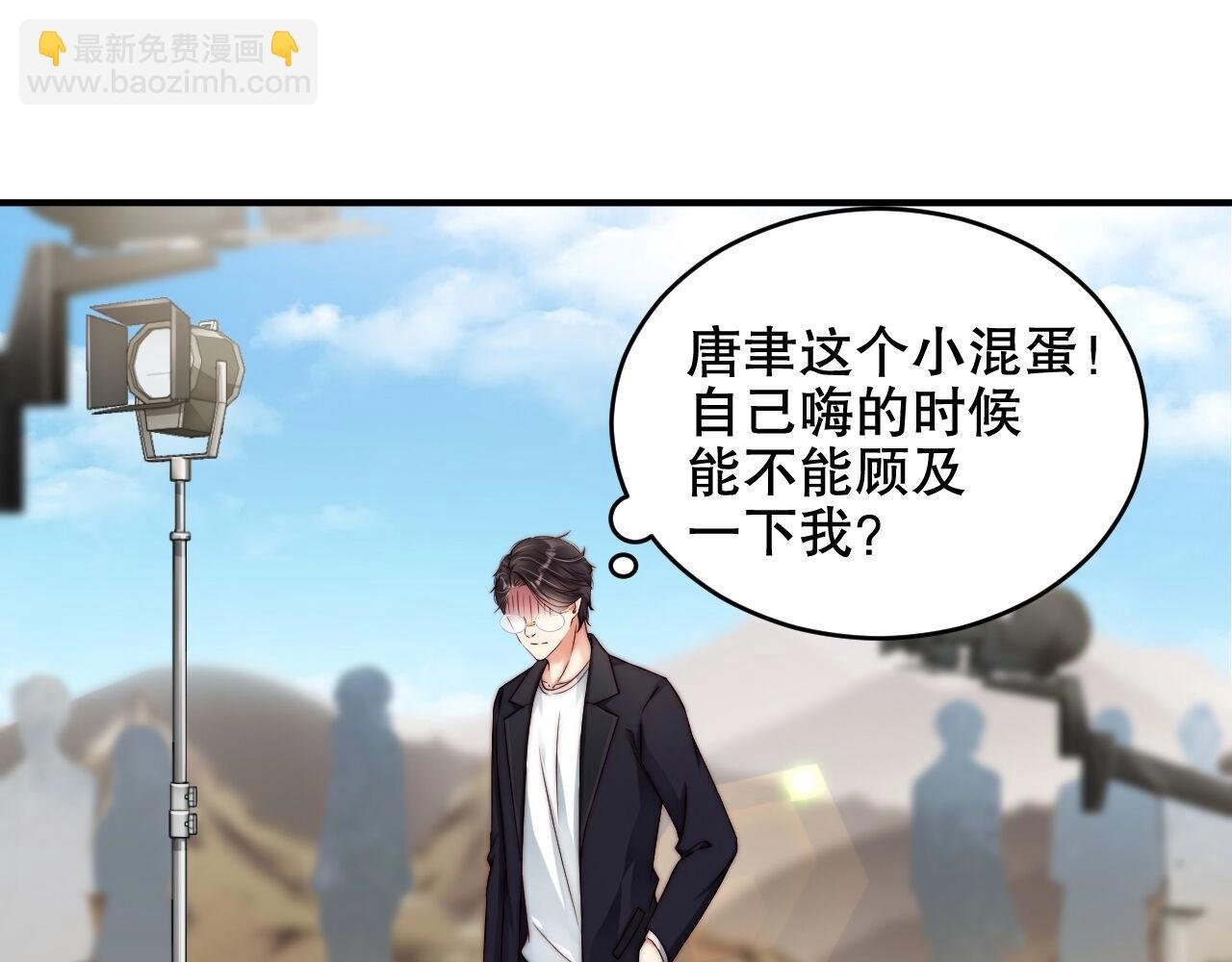 第30话 我还是他的代替品吗？