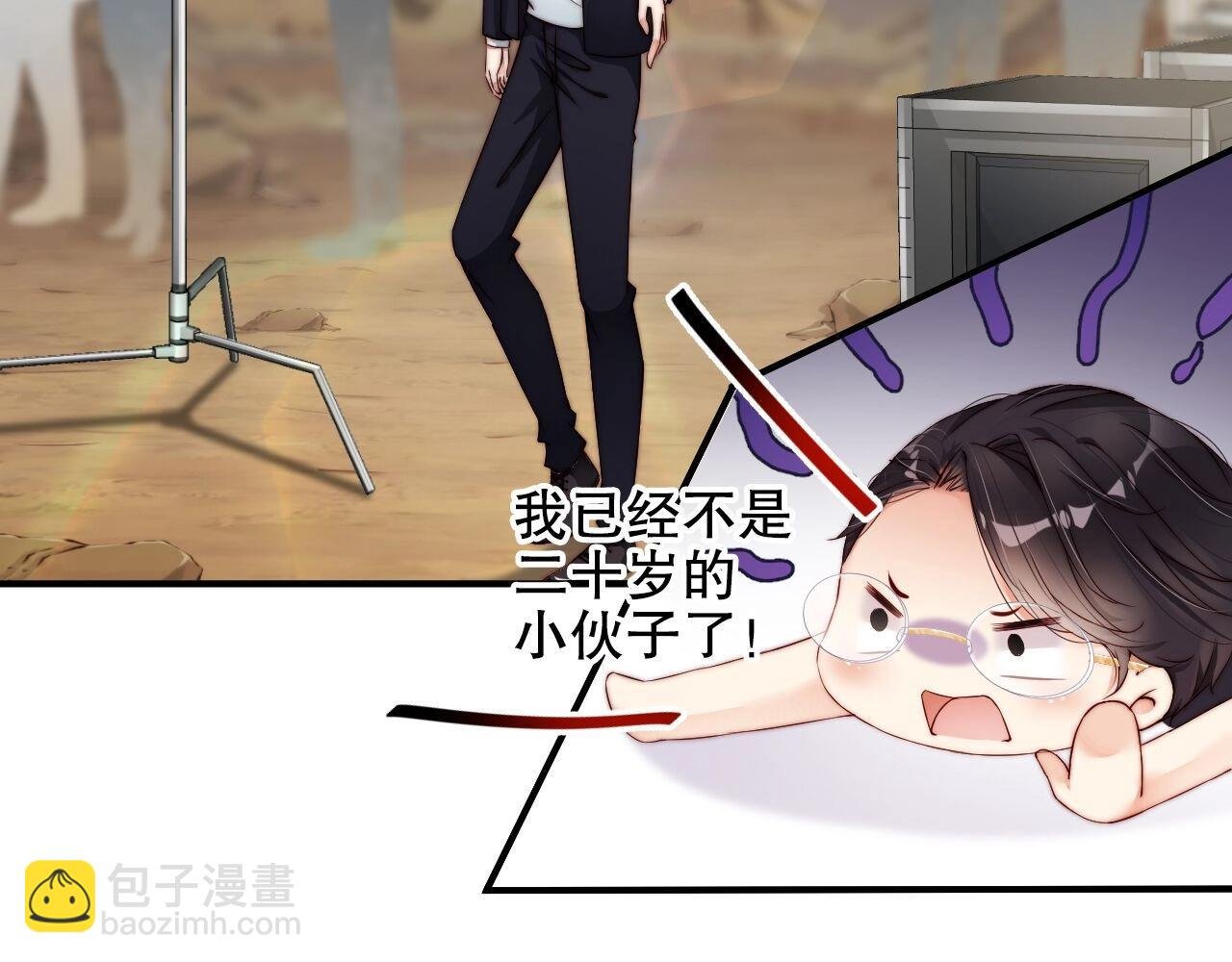 第30话 我还是他的代替品吗？
