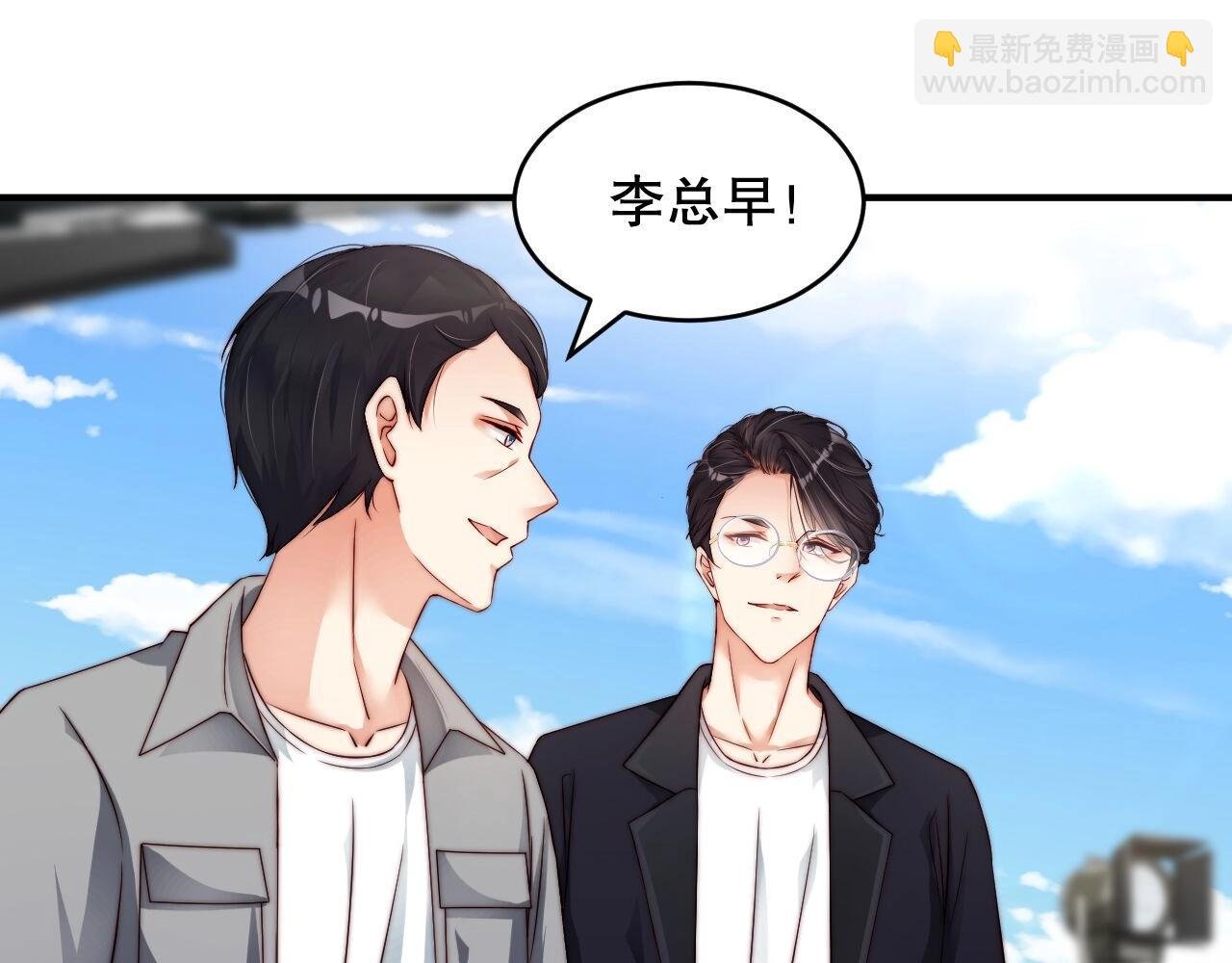 第30话 我还是他的代替品吗？