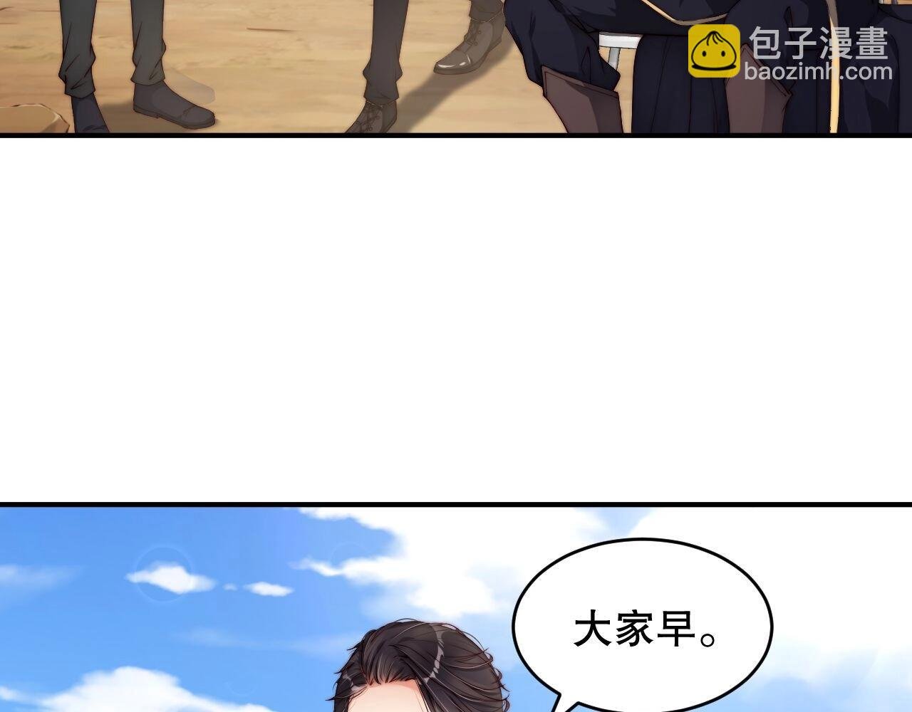 第30话 我还是他的代替品吗？