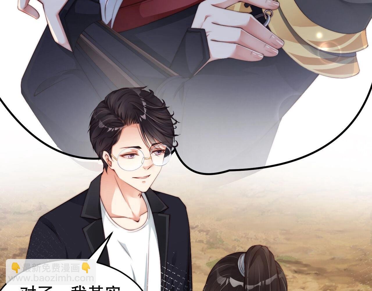 第30话 我还是他的代替品吗？