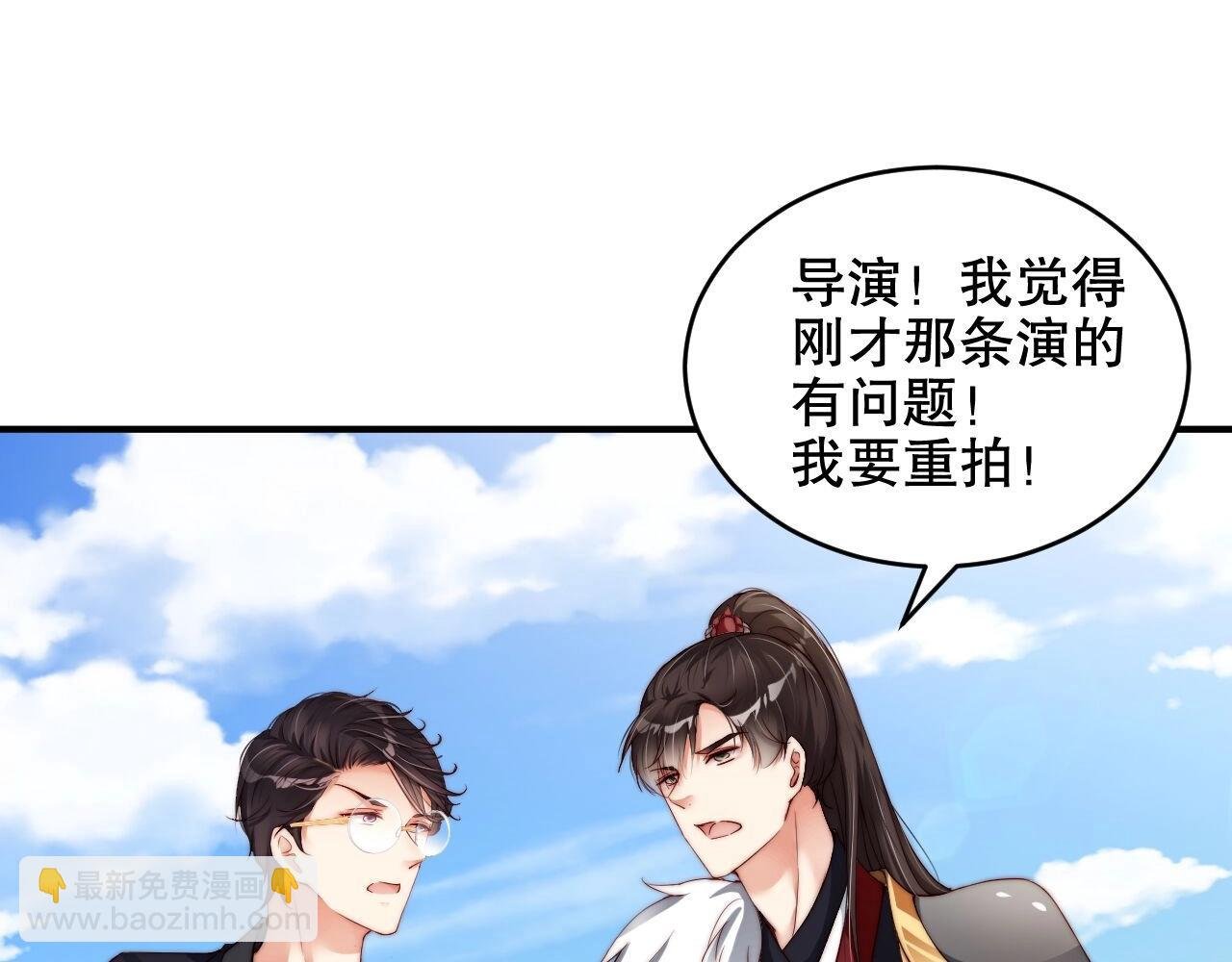 第30话 我还是他的代替品吗？
