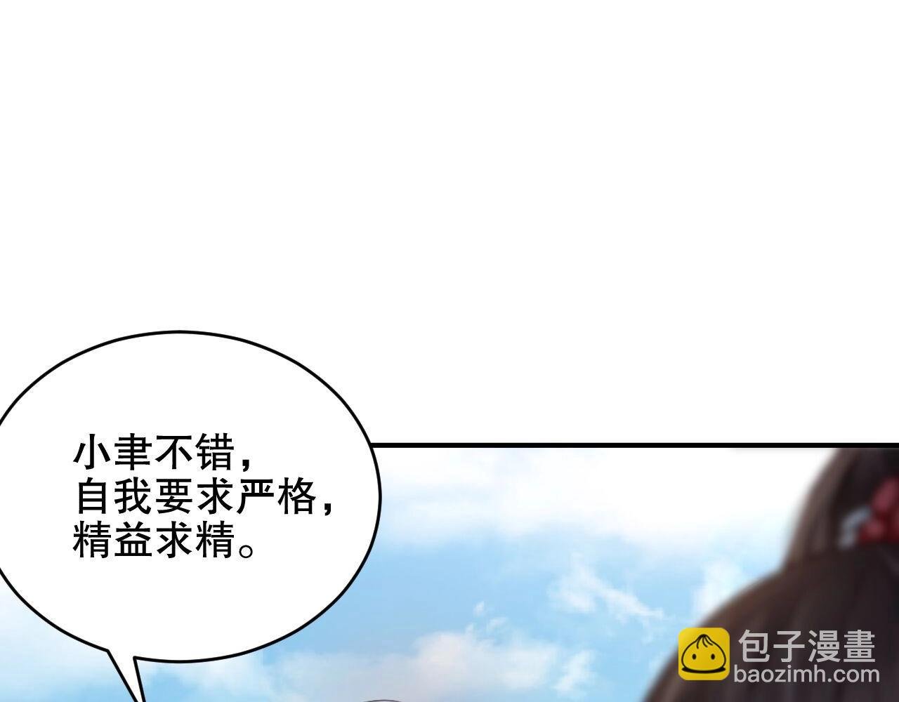 第30话 我还是他的代替品吗？