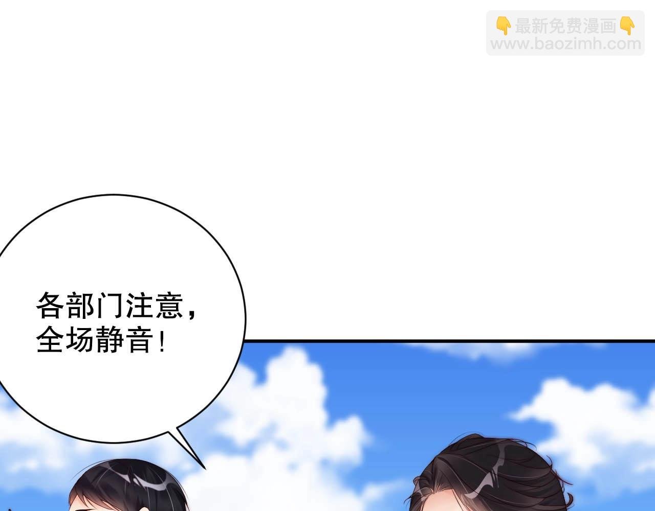 第30话 我还是他的代替品吗？