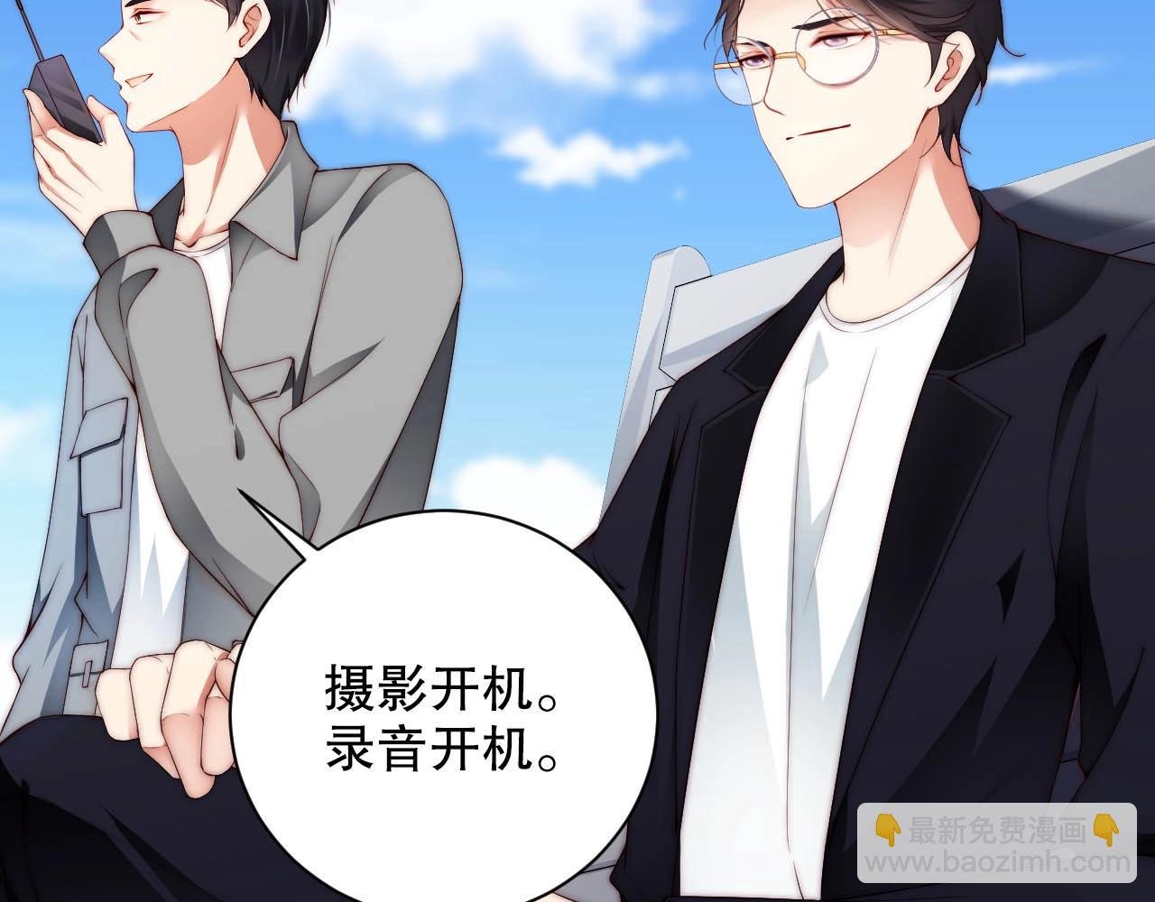 第30话 我还是他的代替品吗？