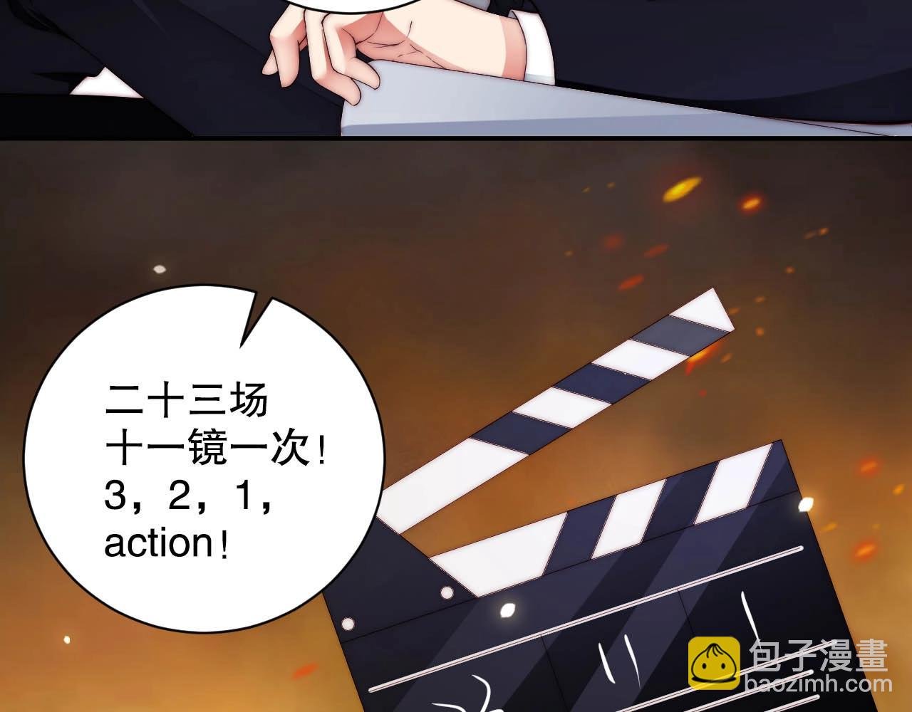 第30话 我还是他的代替品吗？