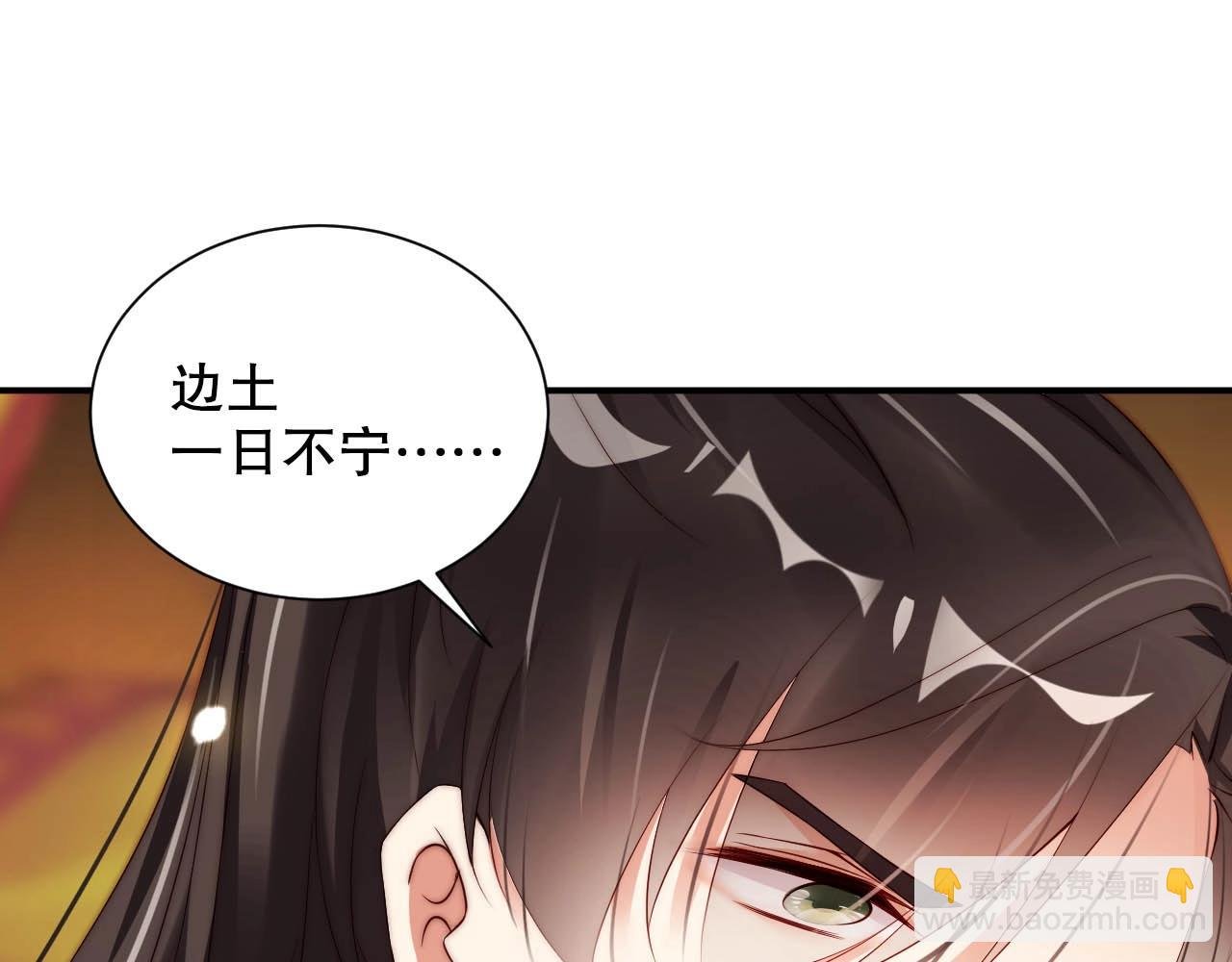 第30话 我还是他的代替品吗？