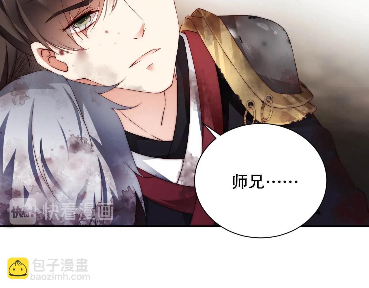 第30话 我还是他的代替品吗？