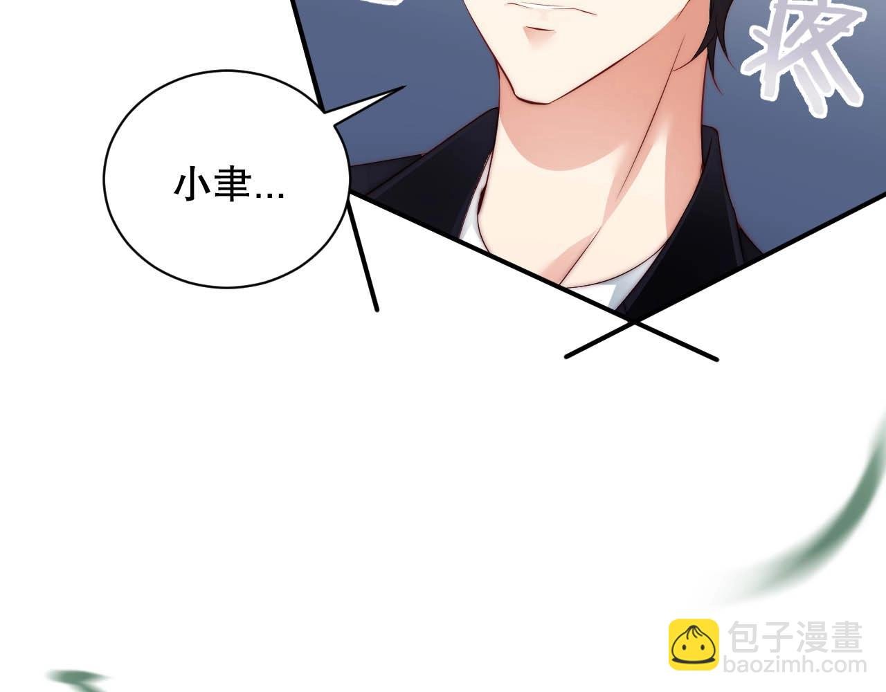 第30话 我还是他的代替品吗？