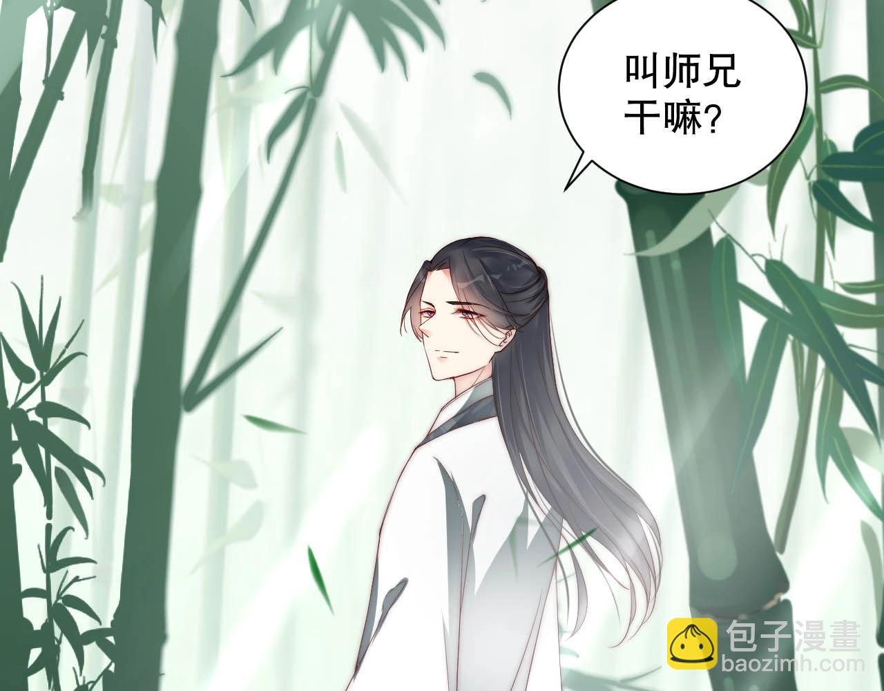 第30话 我还是他的代替品吗？