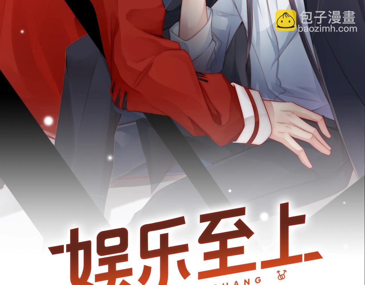 第31话 醋坛子打翻了