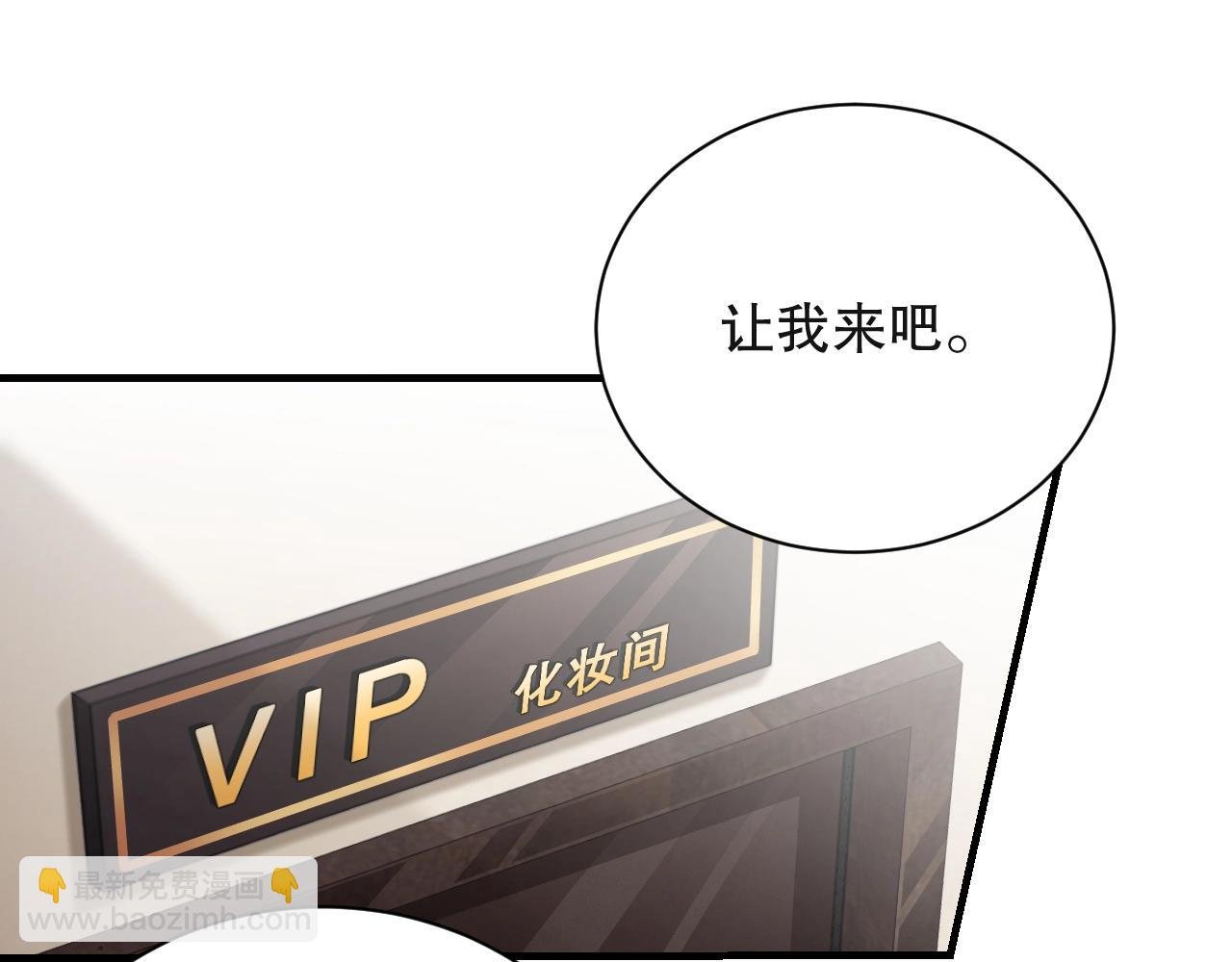 第31话 醋坛子打翻了