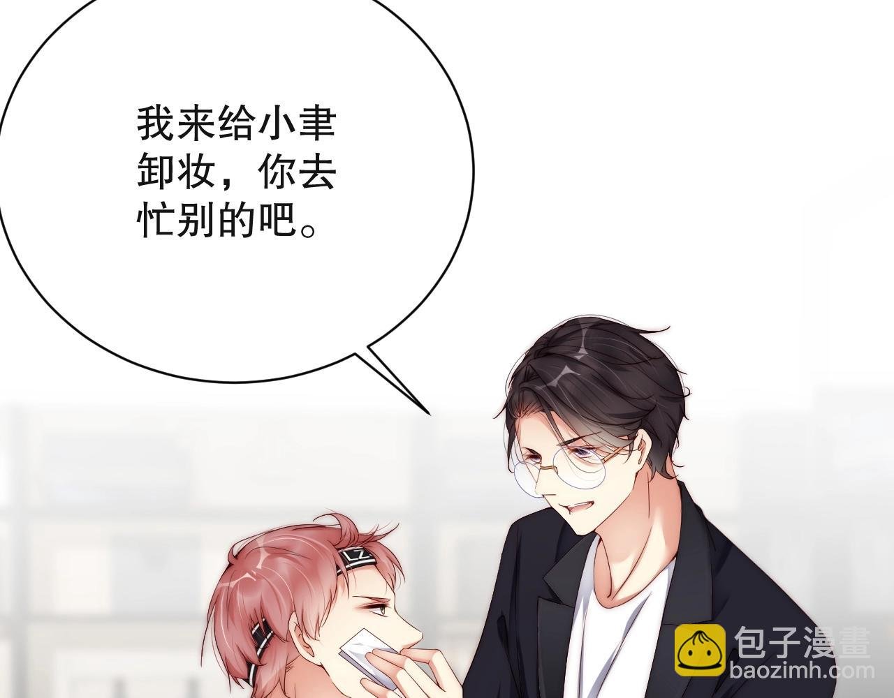 第31话 醋坛子打翻了