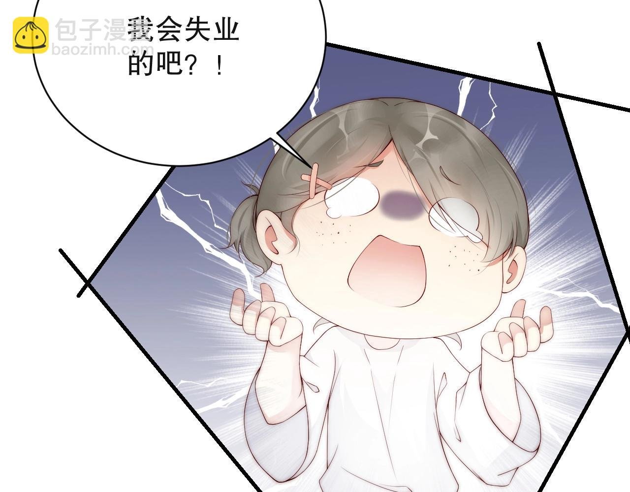 第31话 醋坛子打翻了