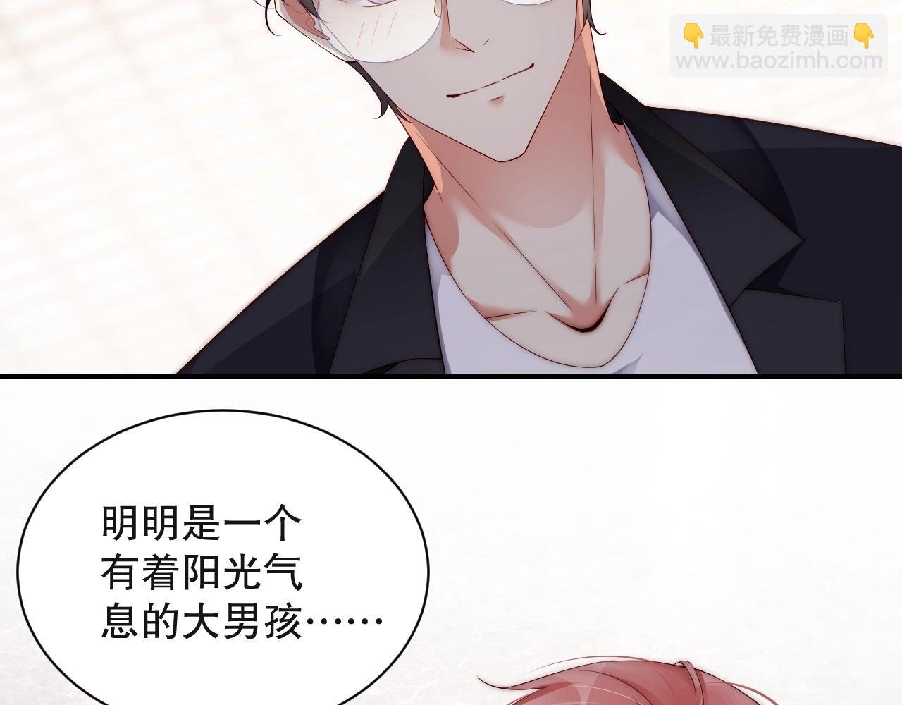 第31话 醋坛子打翻了
