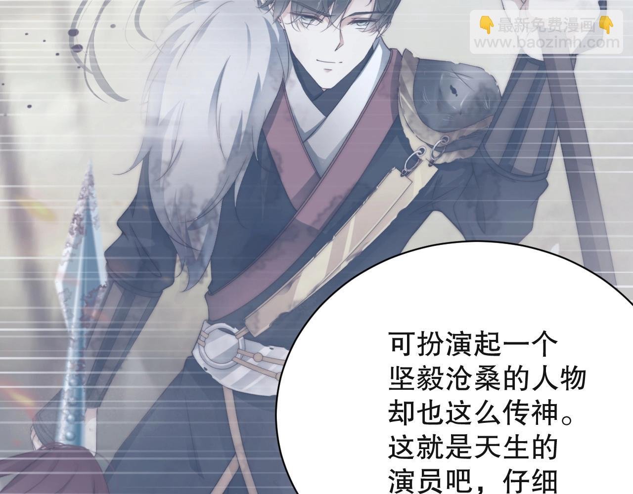 第31话 醋坛子打翻了