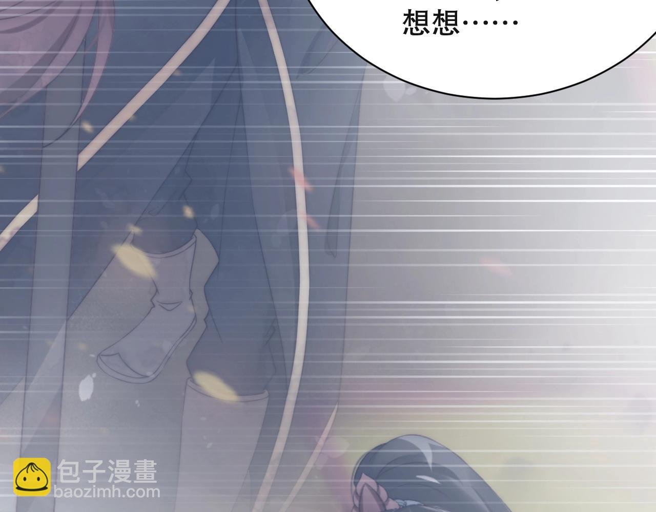第31话 醋坛子打翻了
