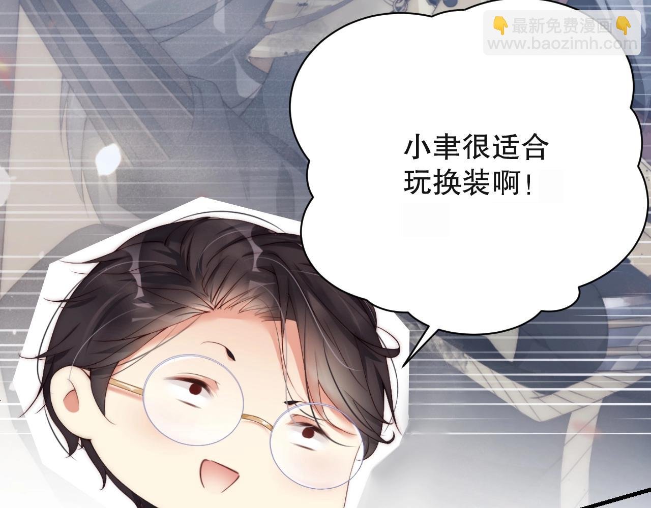 第31话 醋坛子打翻了