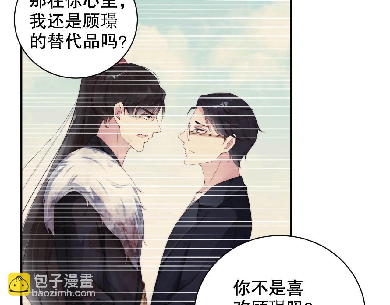 第31话 醋坛子打翻了