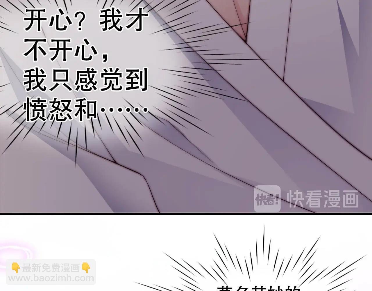 第31话 醋坛子打翻了