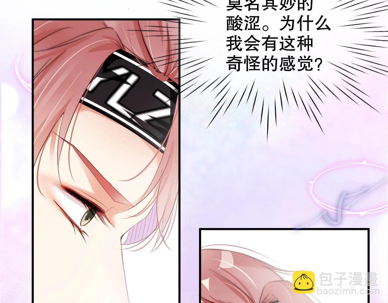 第31话 醋坛子打翻了