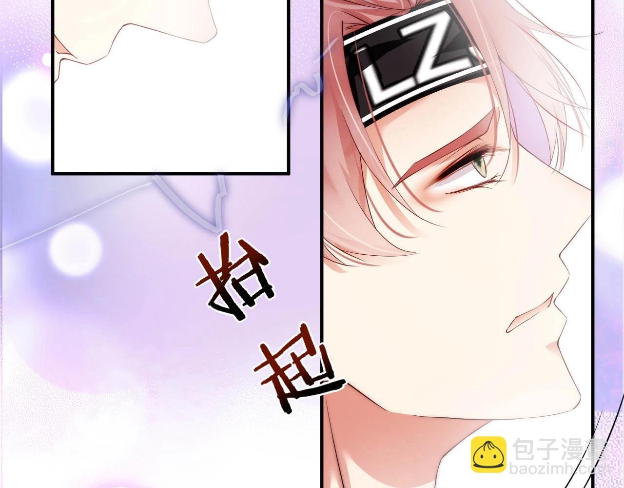 第31话 醋坛子打翻了