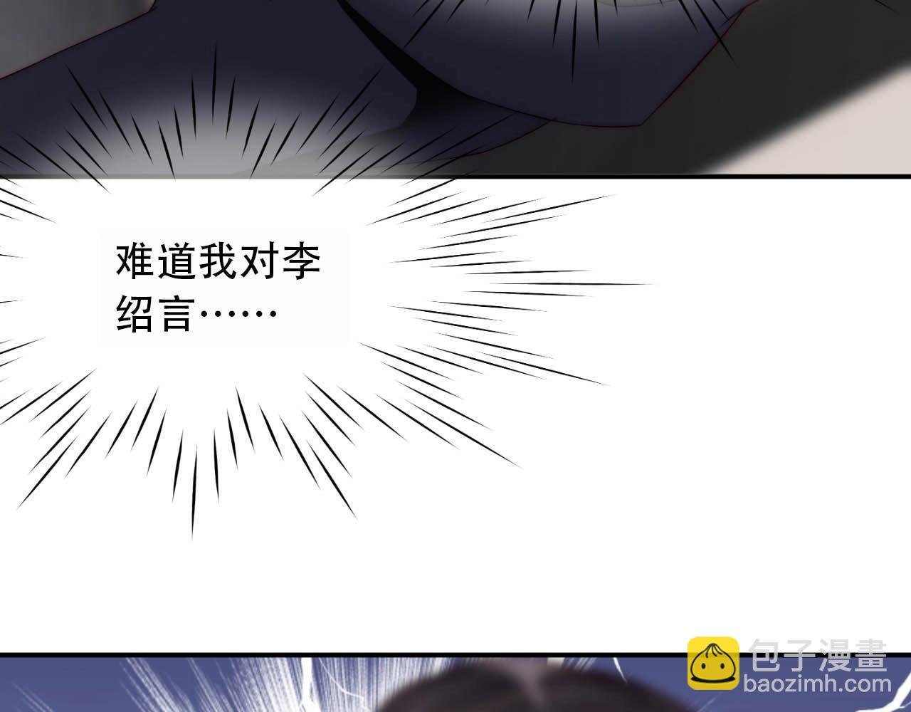第31话 醋坛子打翻了