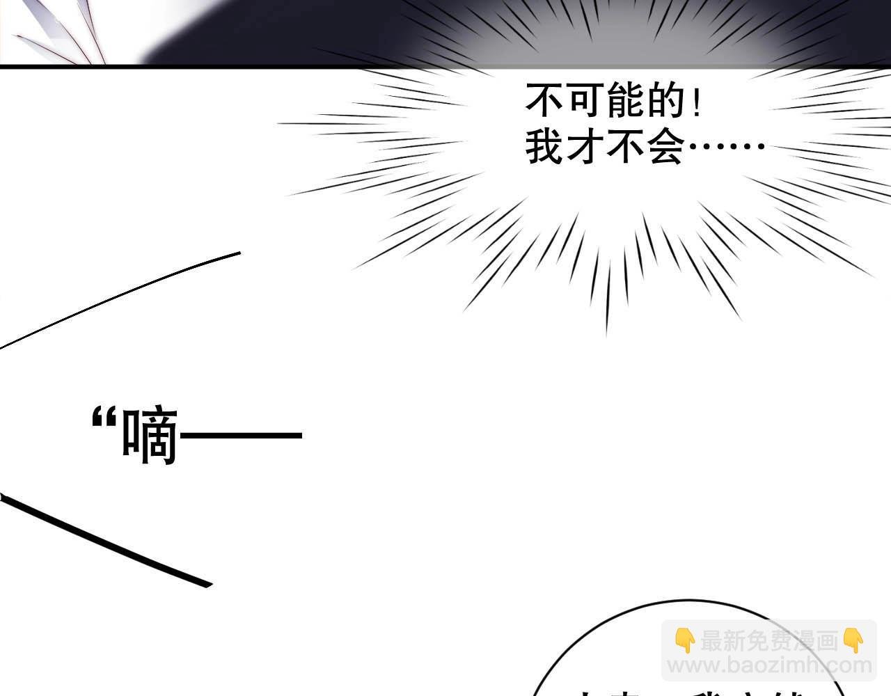 第31话 醋坛子打翻了