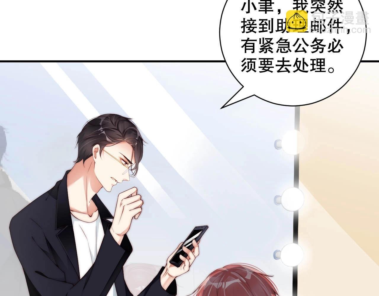第31话 醋坛子打翻了