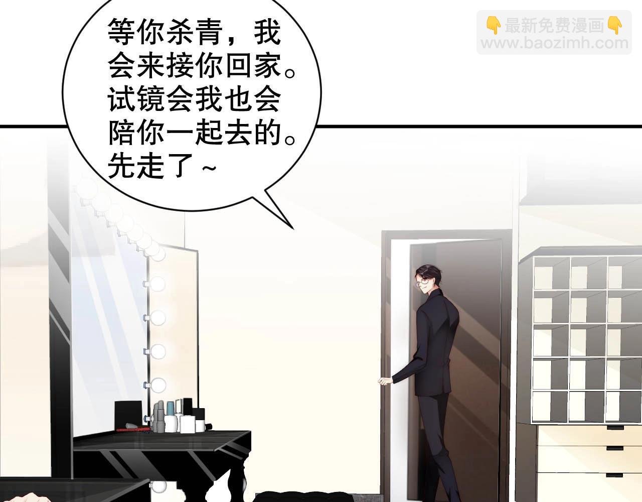 第31话 醋坛子打翻了