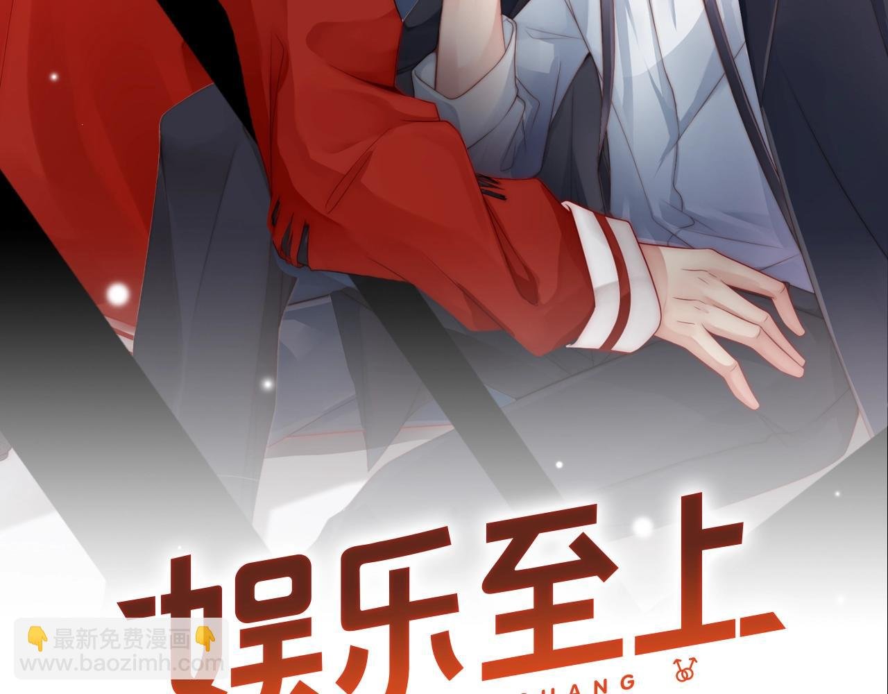 第32话 我要成为他心中的唯一