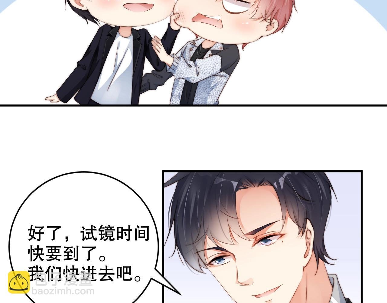 第32话 我要成为他心中的唯一