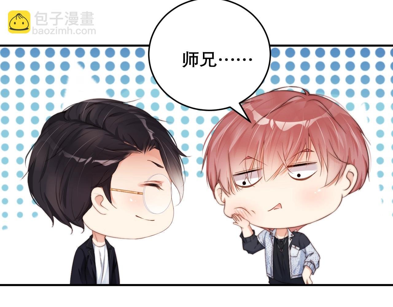 第32话 我要成为他心中的唯一