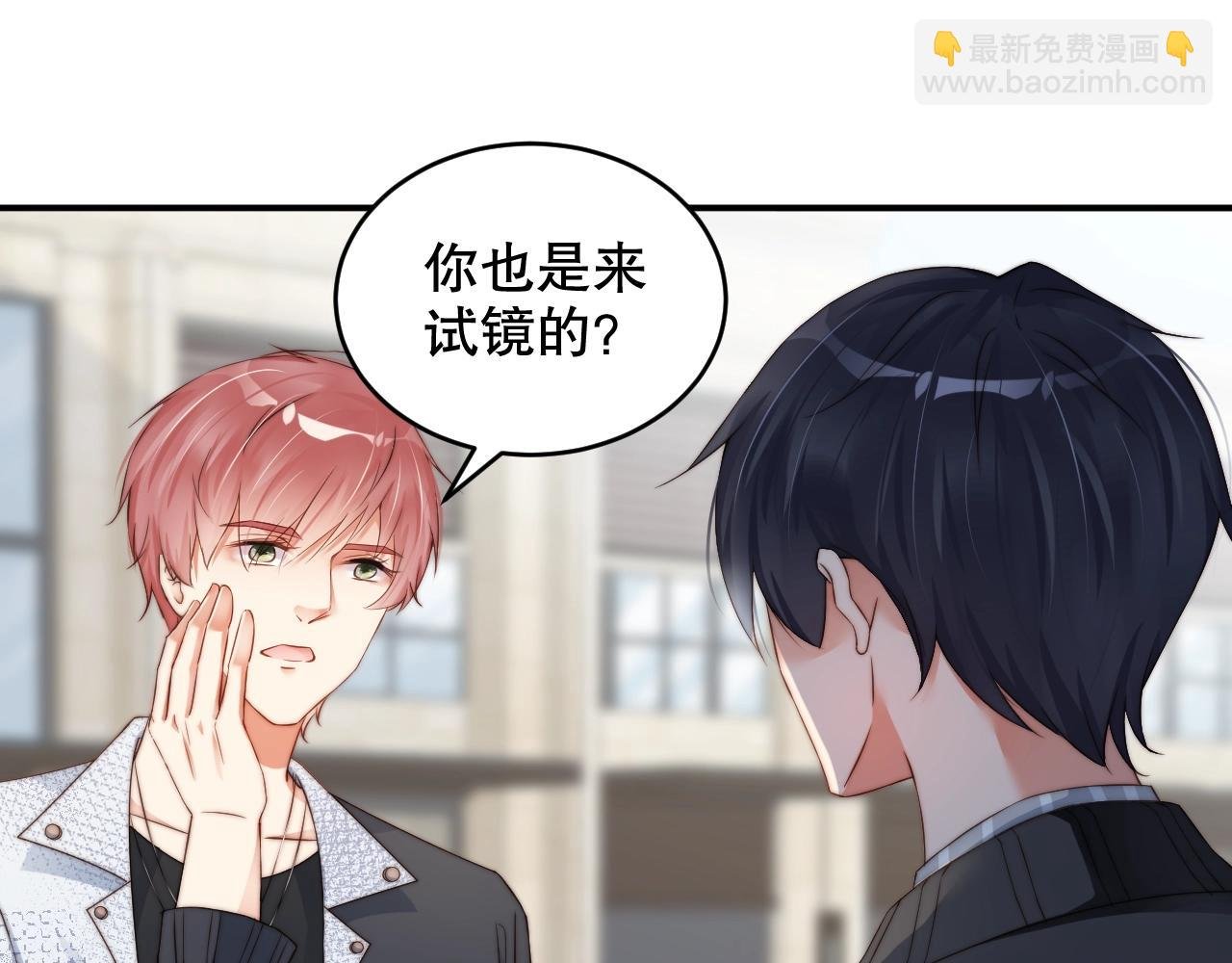 第32话 我要成为他心中的唯一