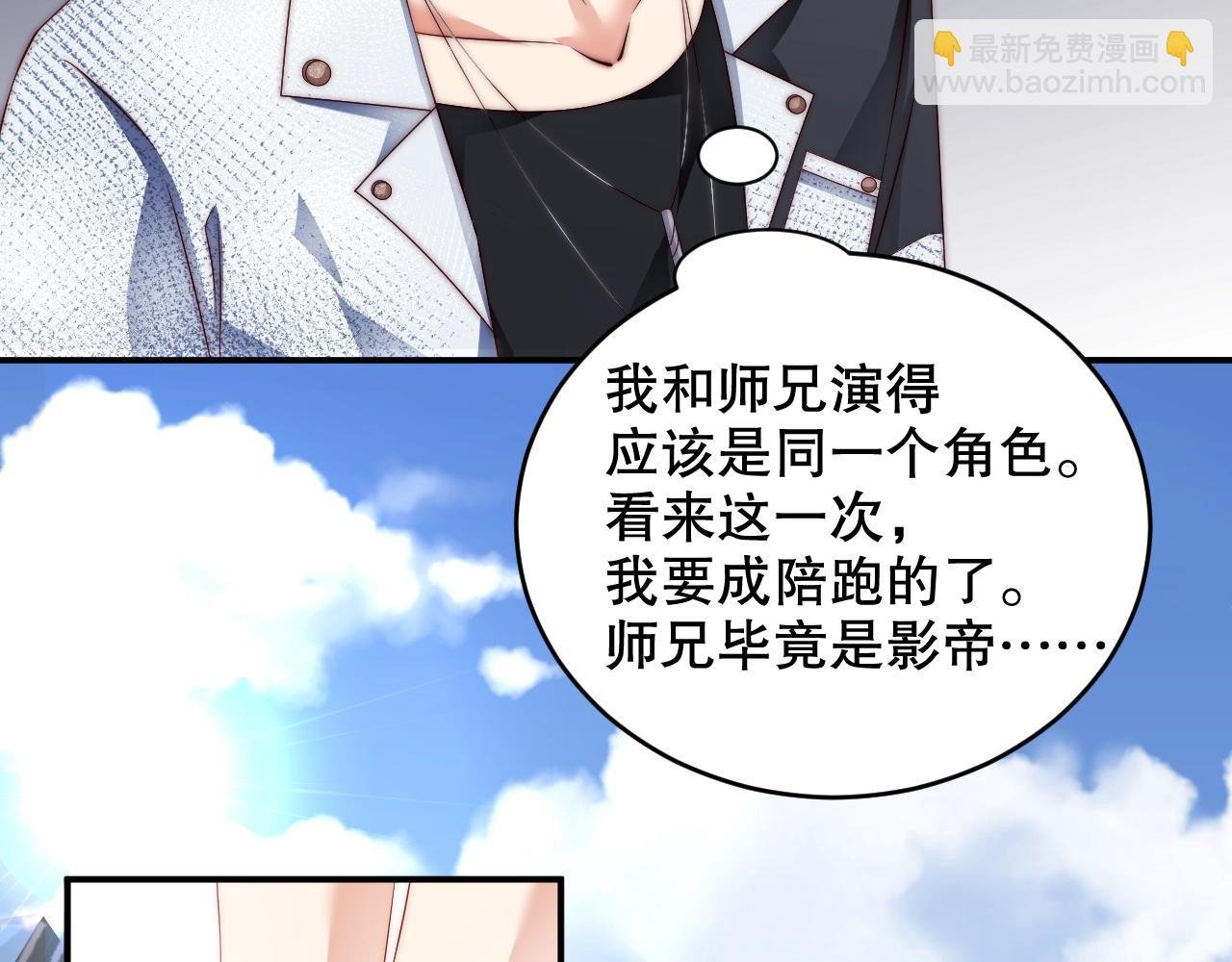 第32话 我要成为他心中的唯一