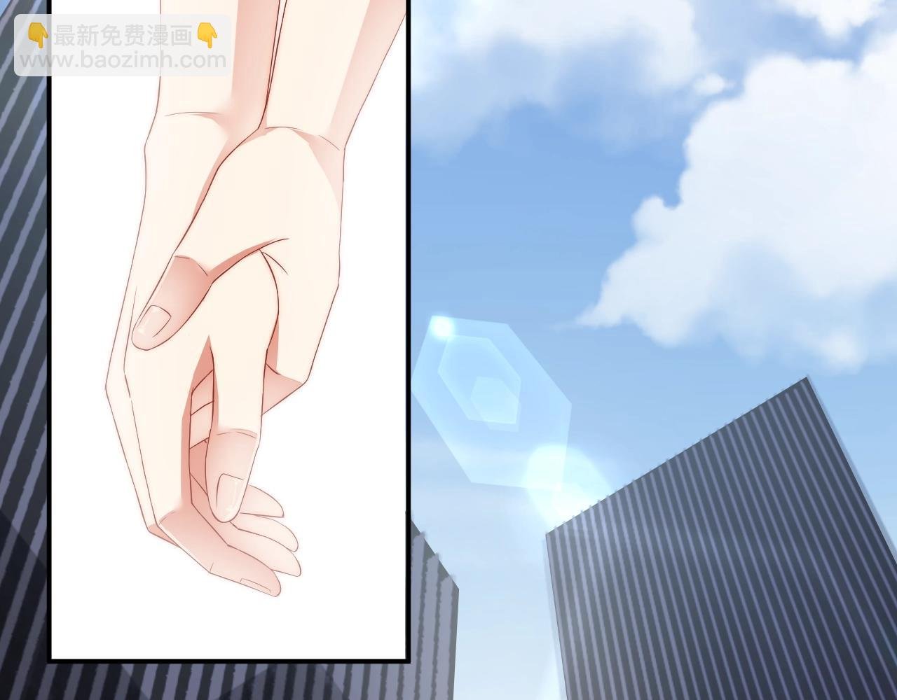 第32话 我要成为他心中的唯一