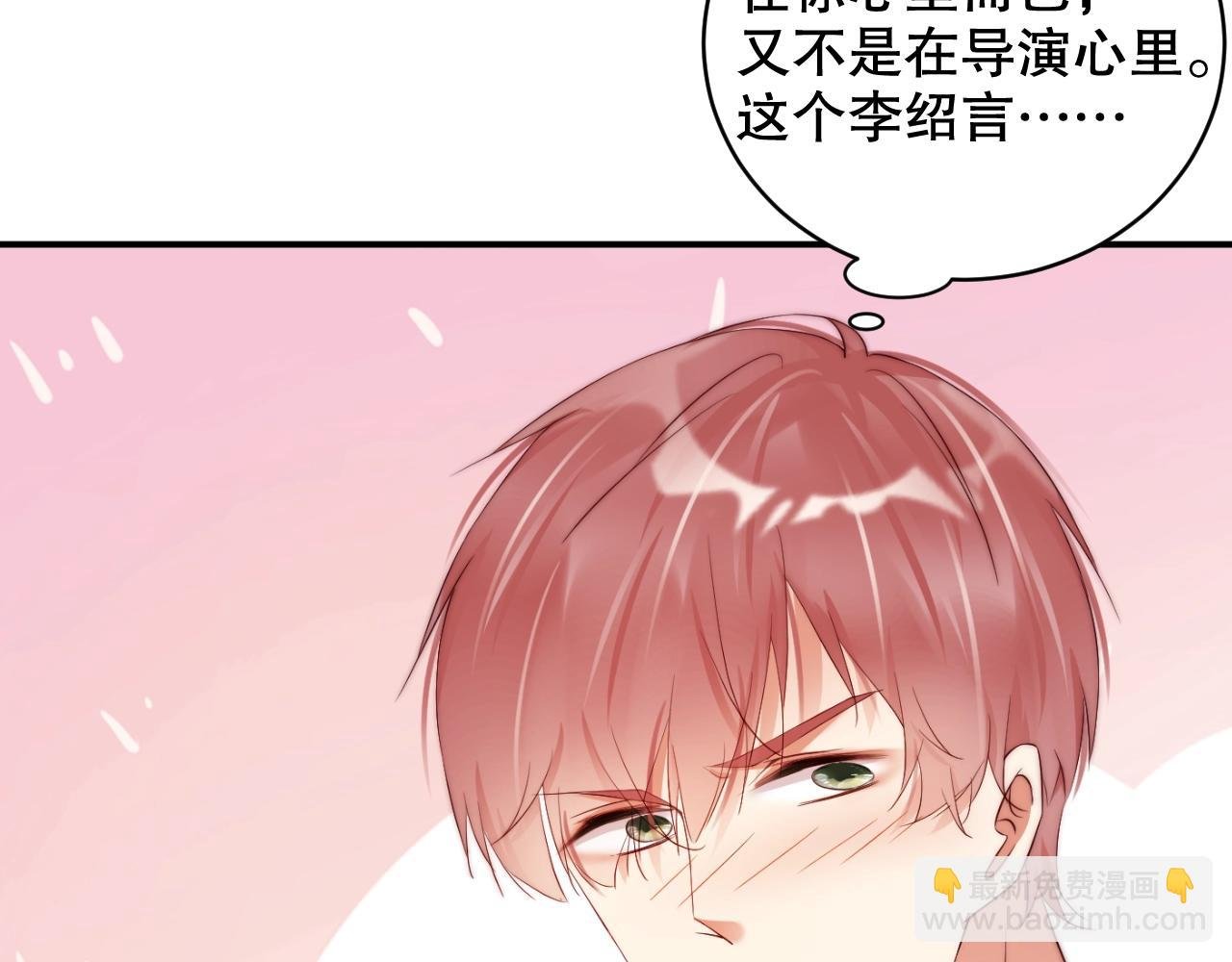 第32话 我要成为他心中的唯一