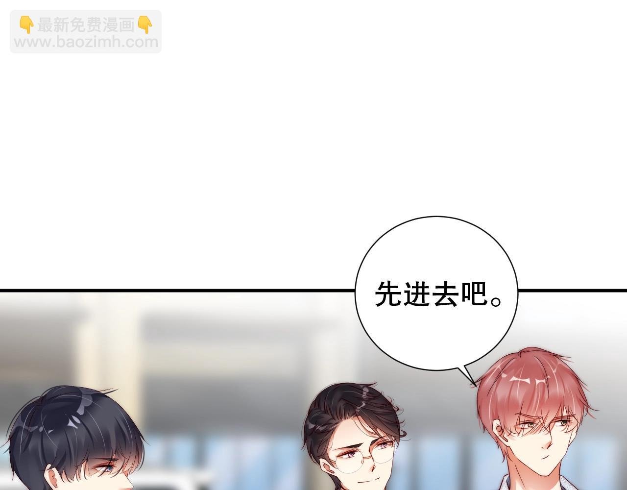 第32话 我要成为他心中的唯一