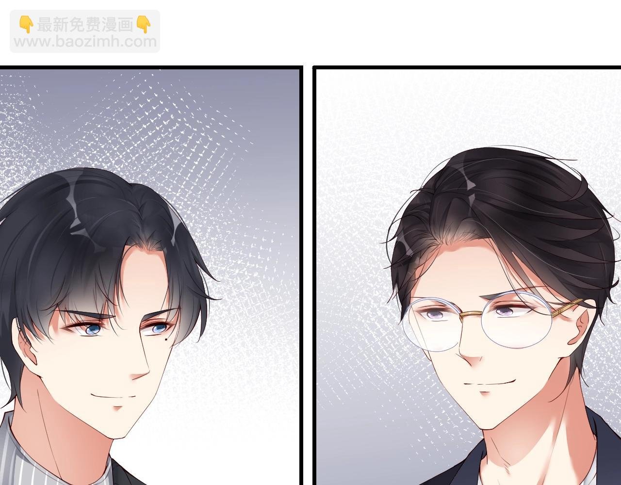 第32话 我要成为他心中的唯一