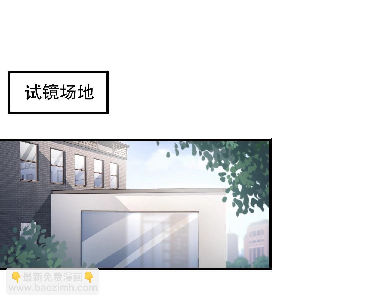 第32话 我要成为他心中的唯一