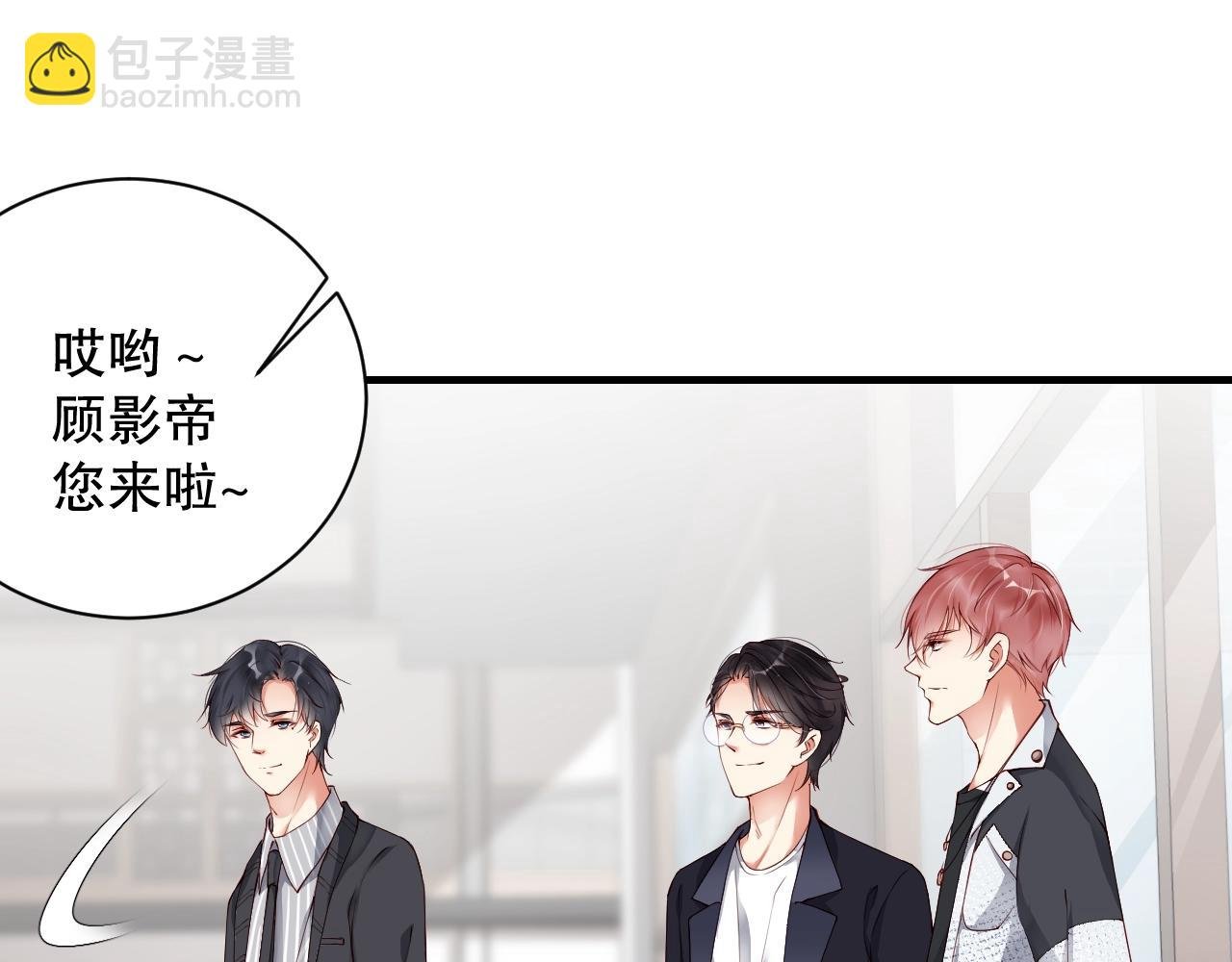 第32话 我要成为他心中的唯一