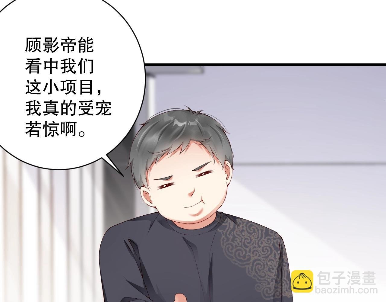 第32话 我要成为他心中的唯一